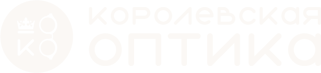 королевская оптика 