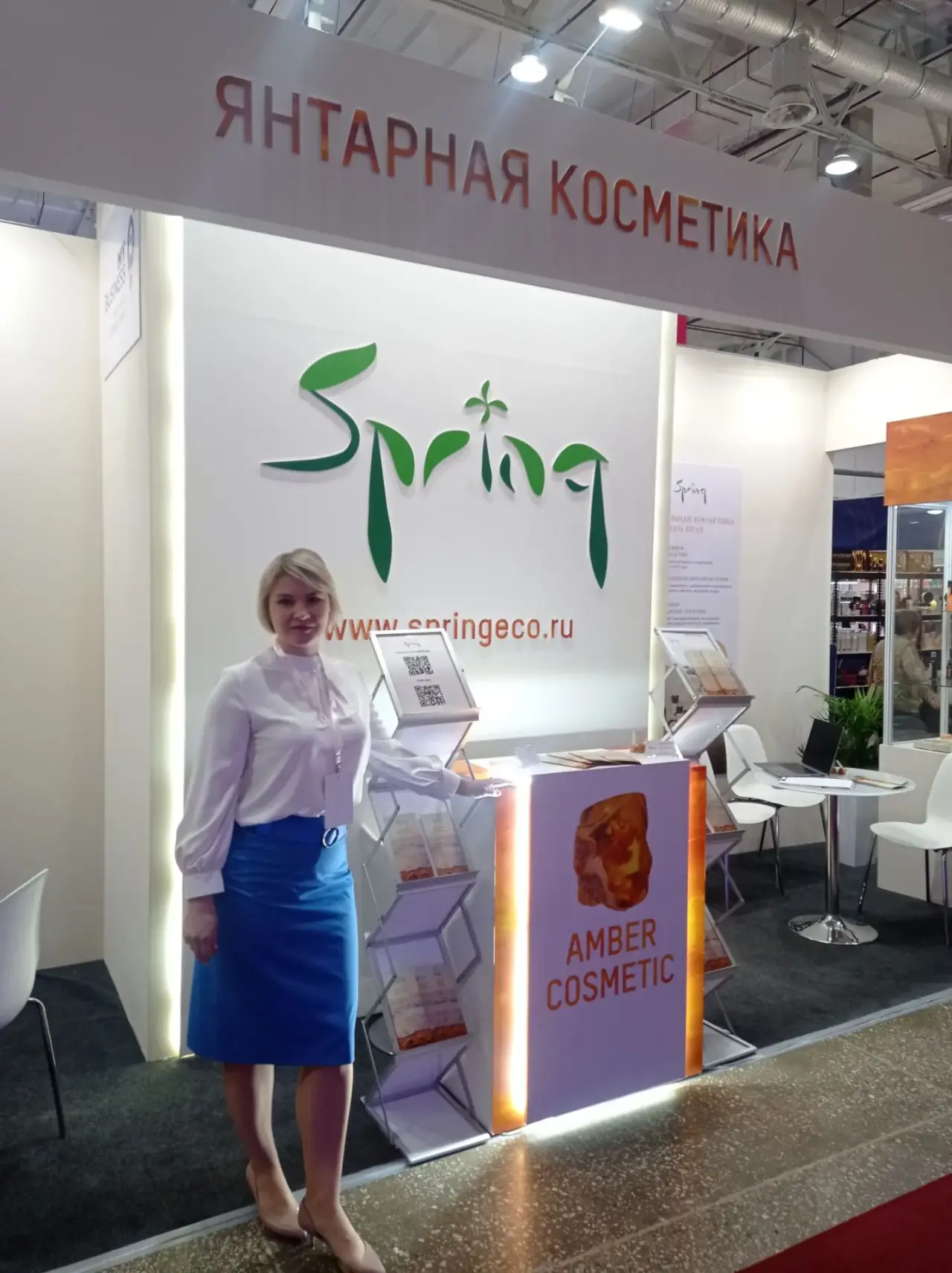 Косметика и парфюмерия бренда Spring 