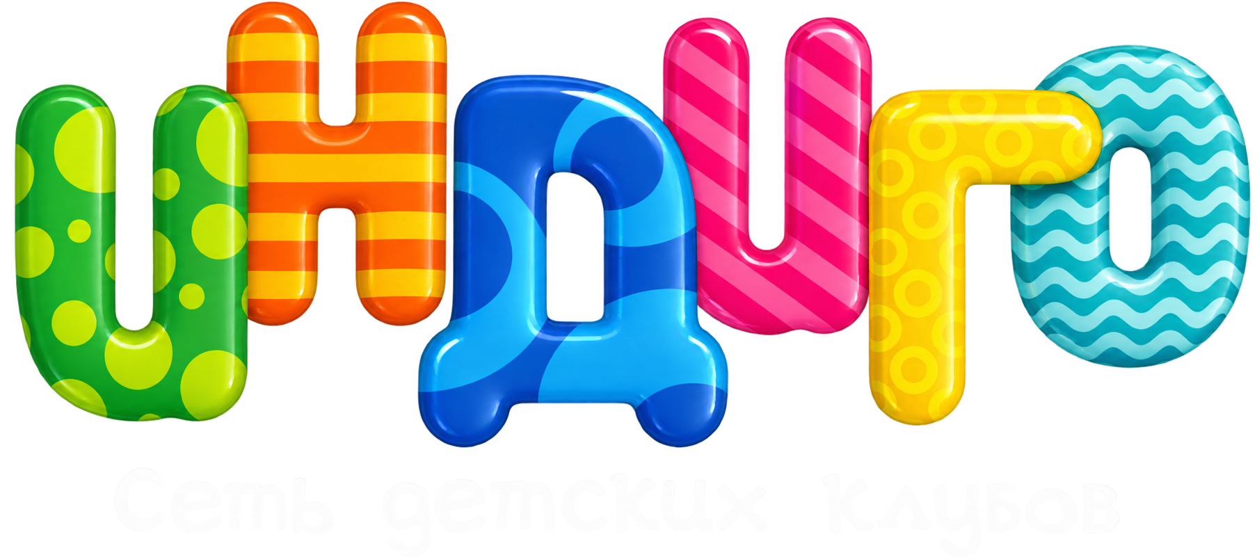 Индиго