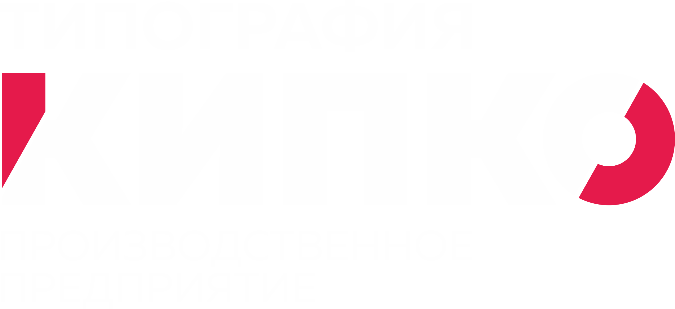 Типография Кипко