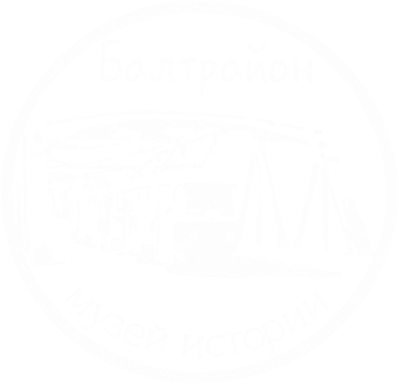 Балтрайон 