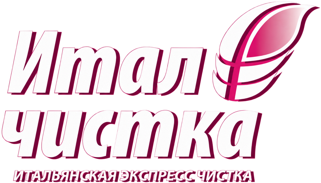 Итал чистка 