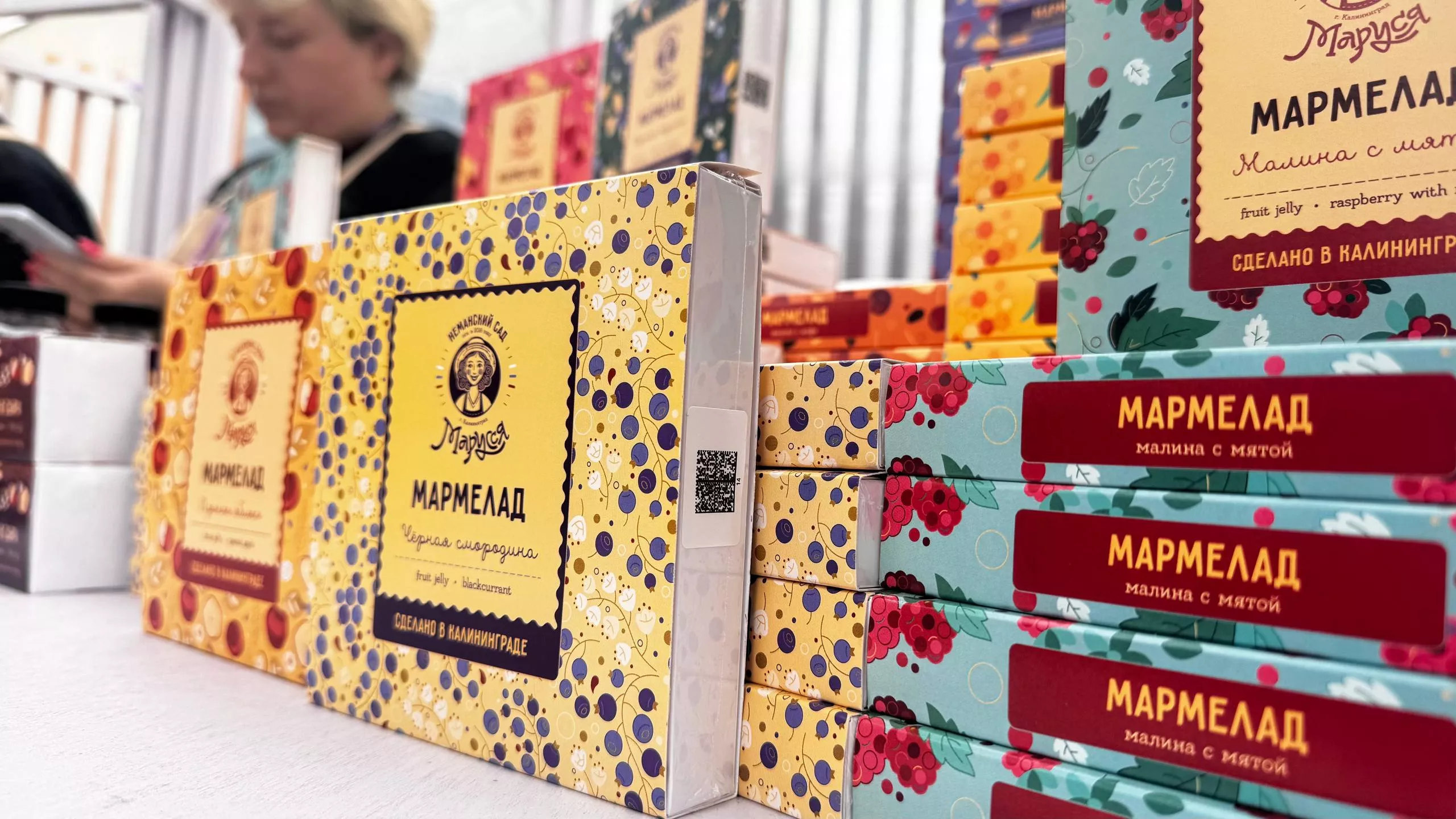Неманский сад Маруся (ООО «Центрум Плюс»)